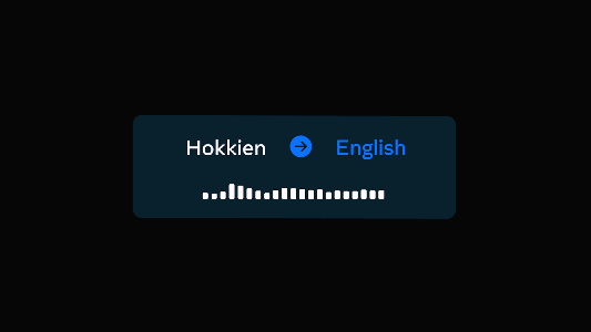 A gif suggesting the translation of Hokkien audio into English